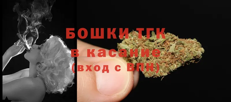 Шишки марихуана THC 21%  цена наркотик  Гуково 